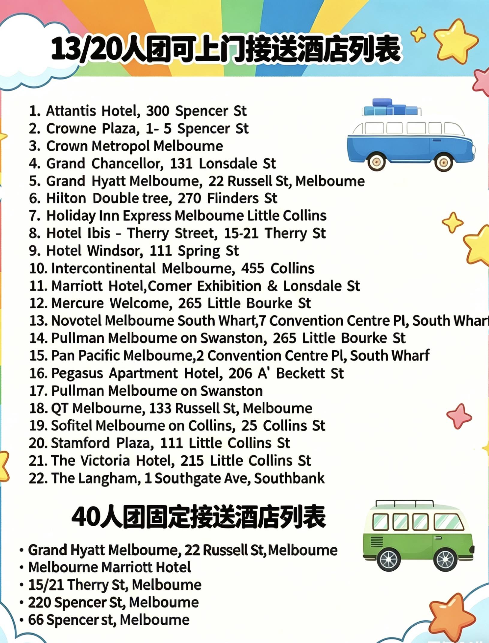 微信图片_20260407133900_54_58