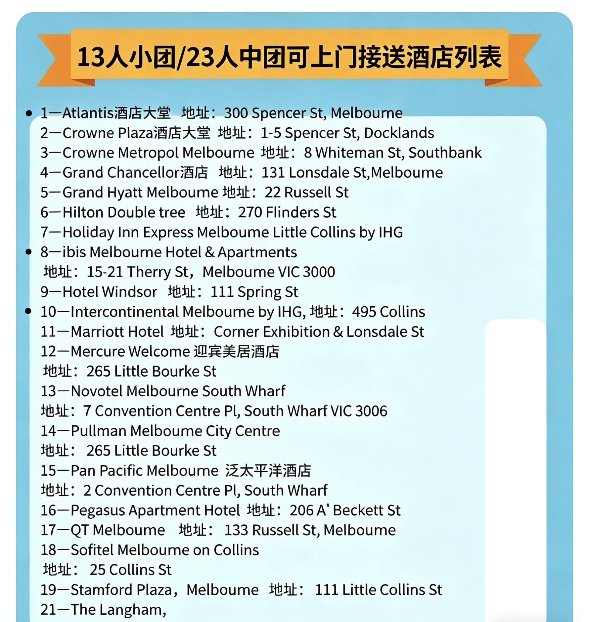 微信图片_20260407150953_56_58